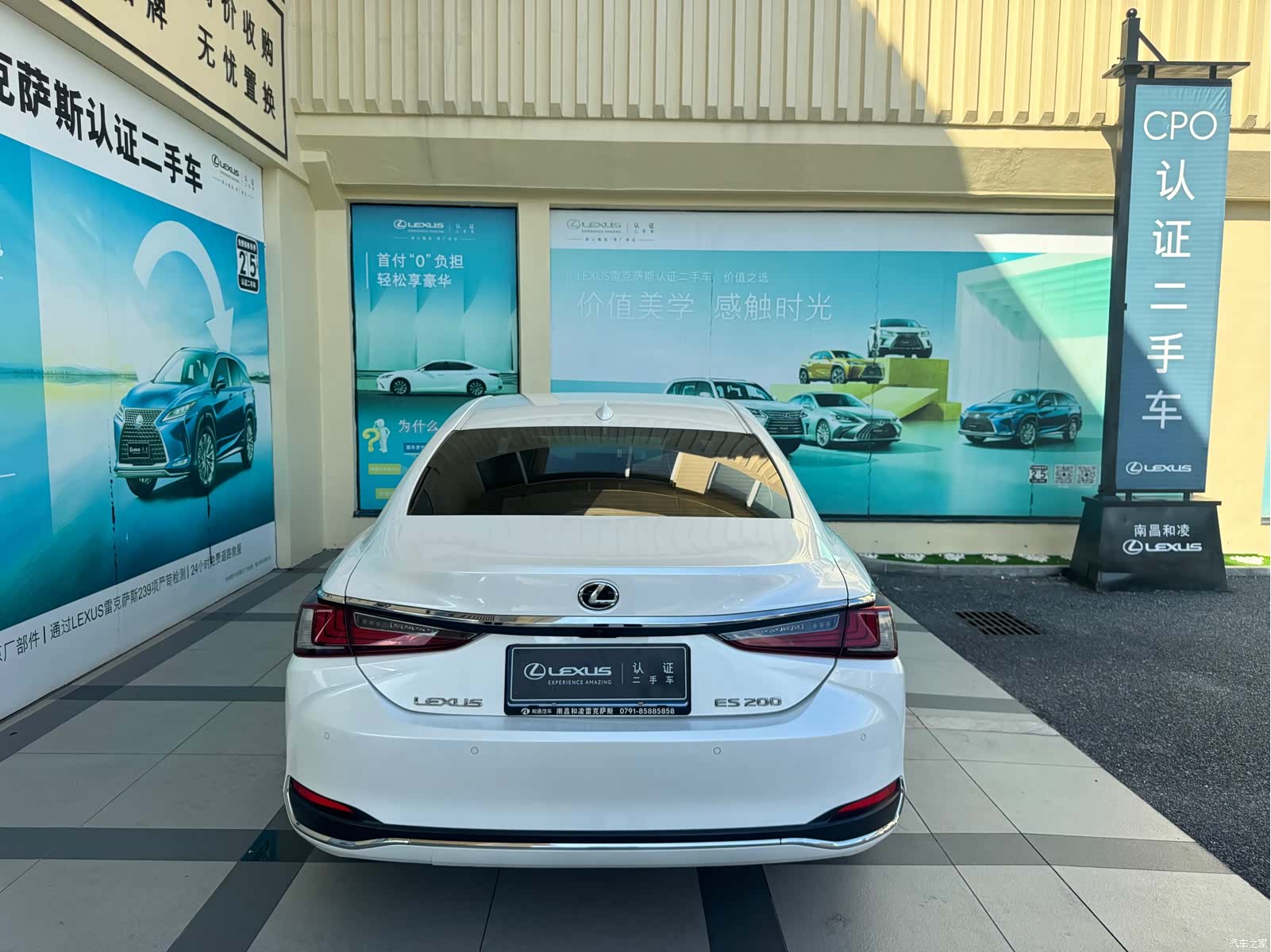 Lexus ES, 2022 3