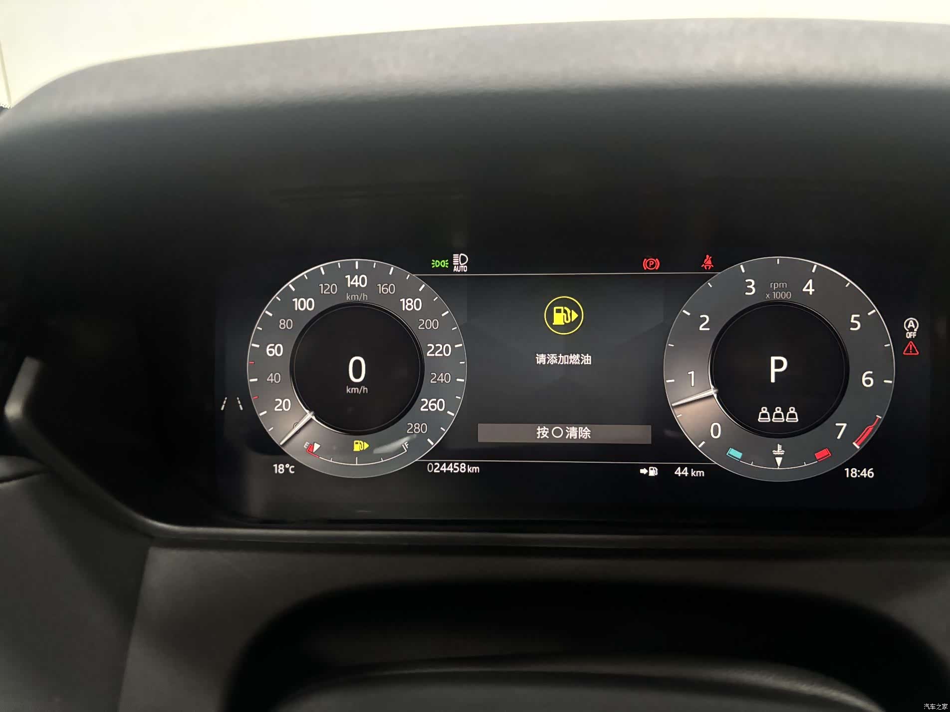 Land Rover Range Rover, 2024 16