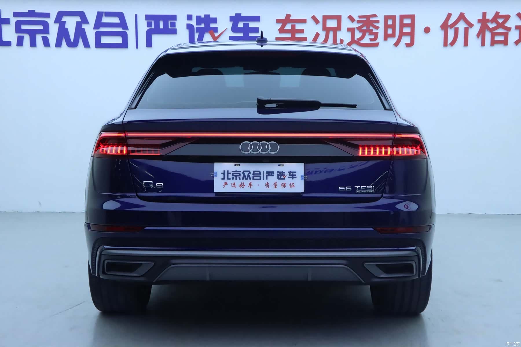 Audi Q8, 2020 25