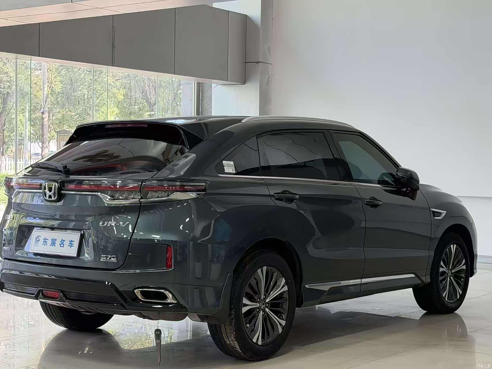 Honda UR-V, 2021 11