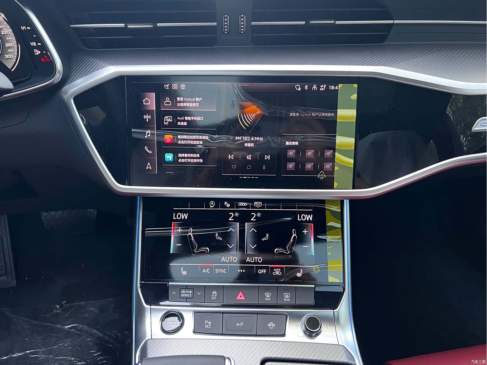Audi A7L, 2026 9