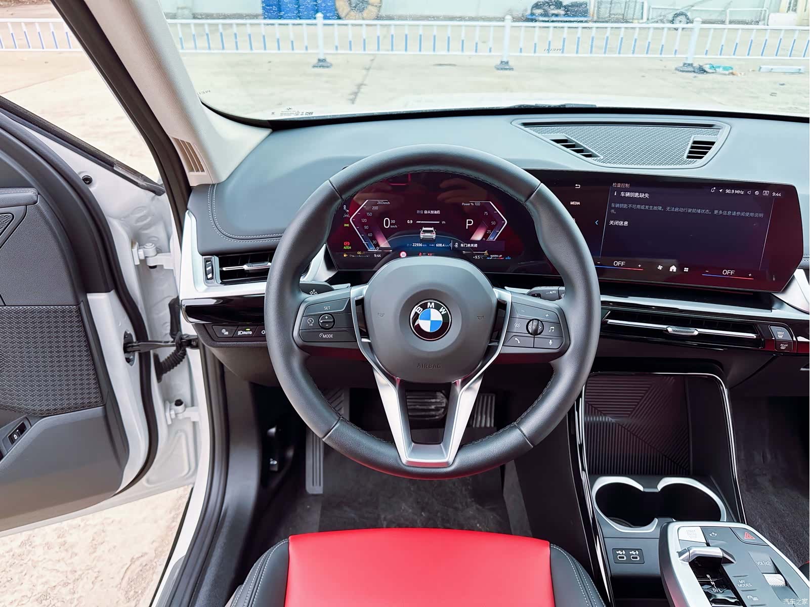 BMW X1, 2023 15