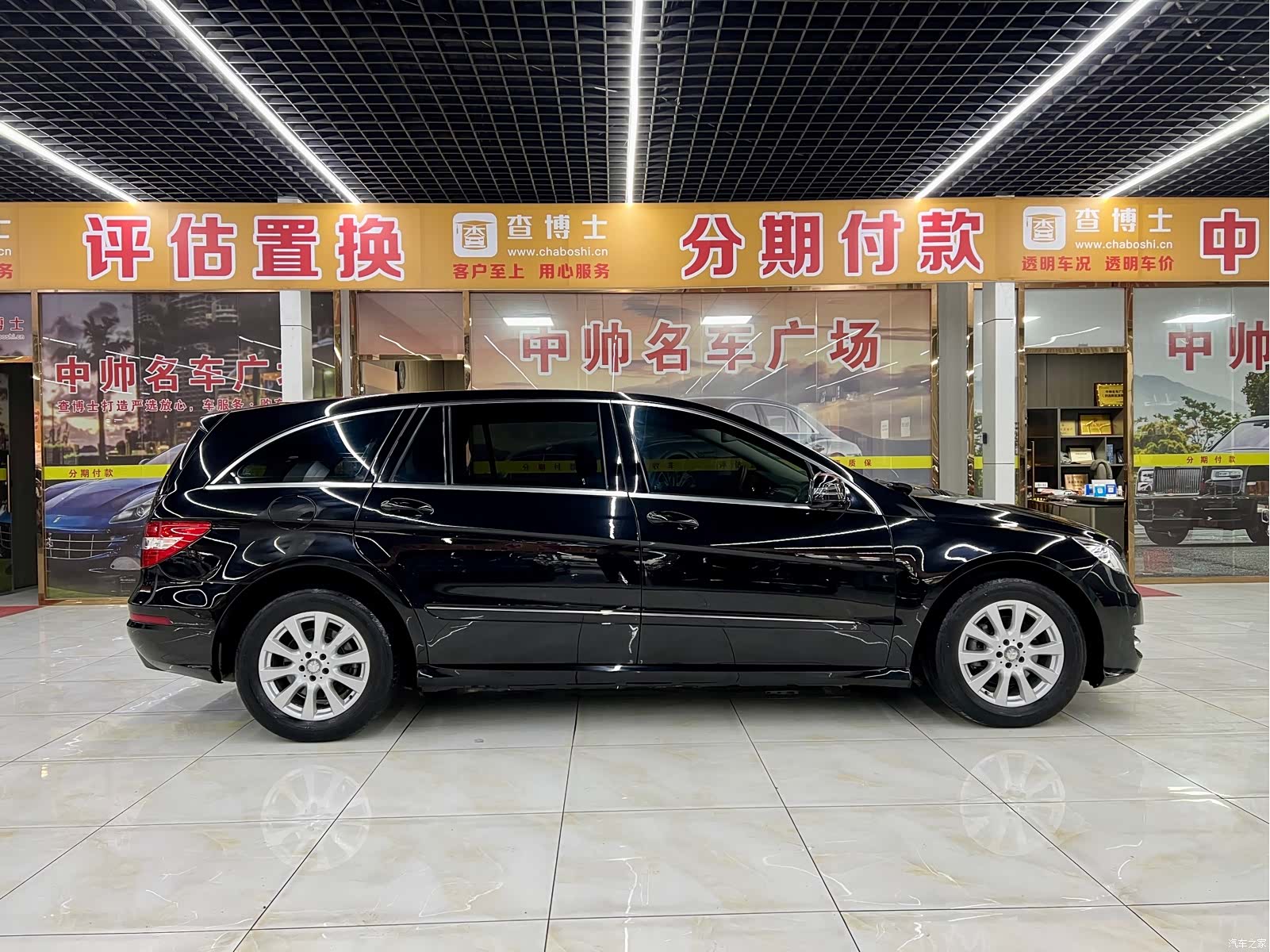 Mercedes-Benz R-Class, 2015 7