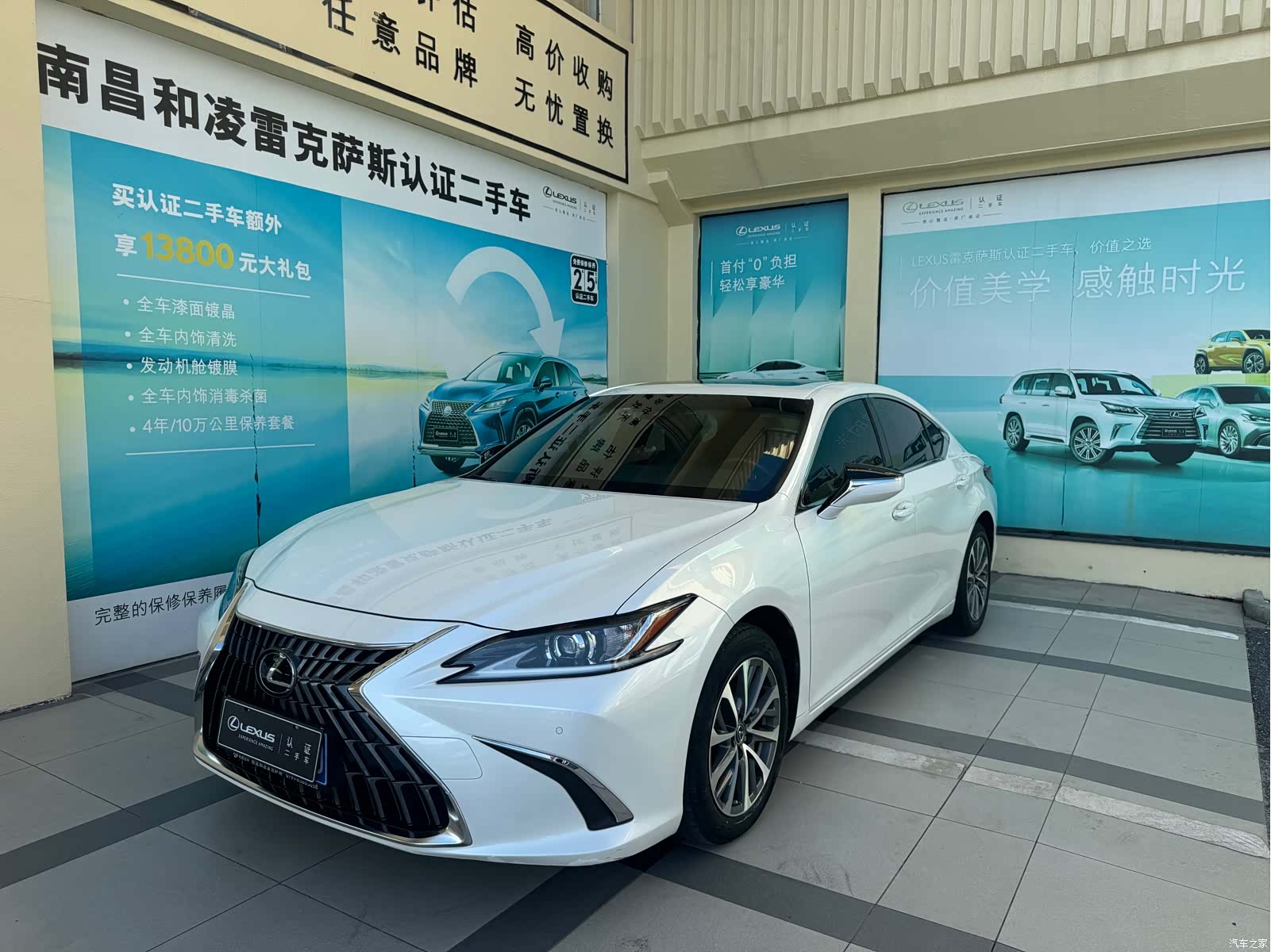 Lexus ES, 2022 1