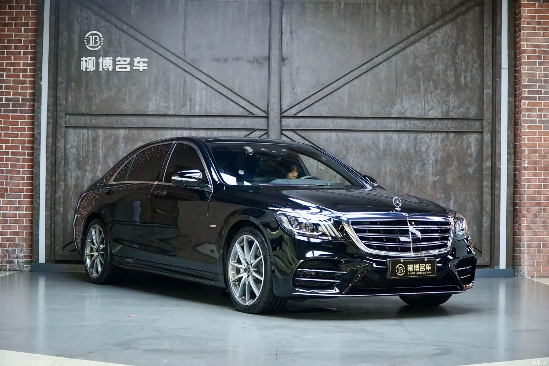 Mercedes-Benz S-Class, 2020 21