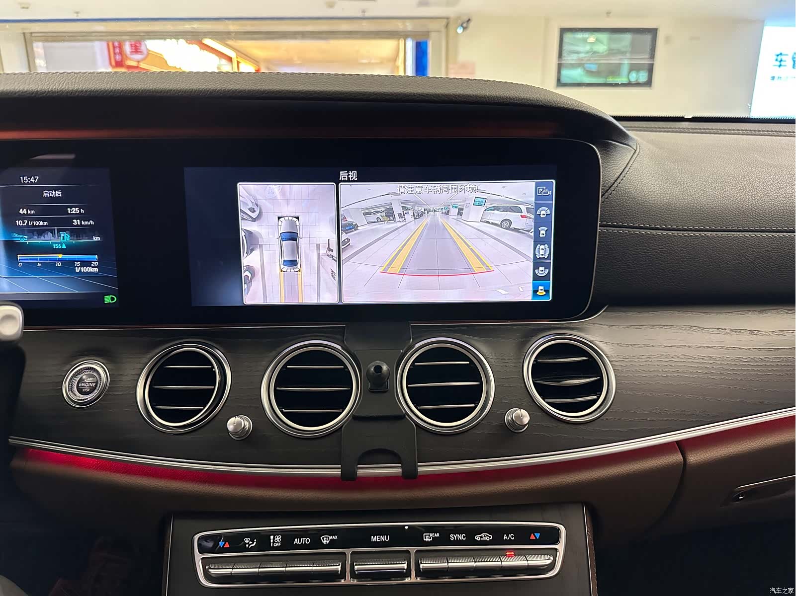 Mercedes-Benz E-Class, 2019 23