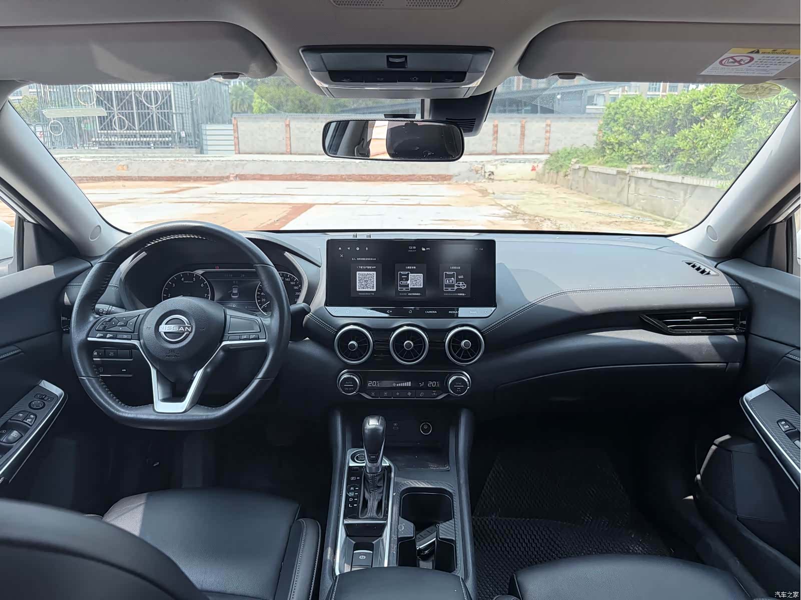 Nissan Sylphy, 2023 6