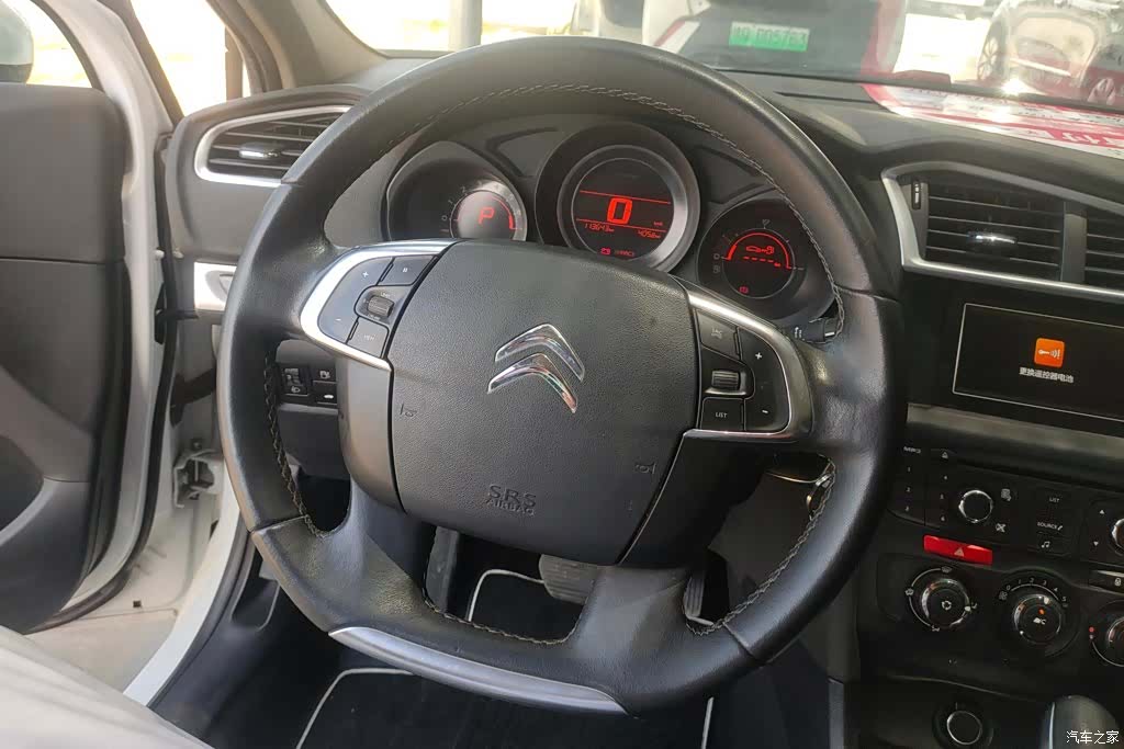 Citroen C4, 2016 15