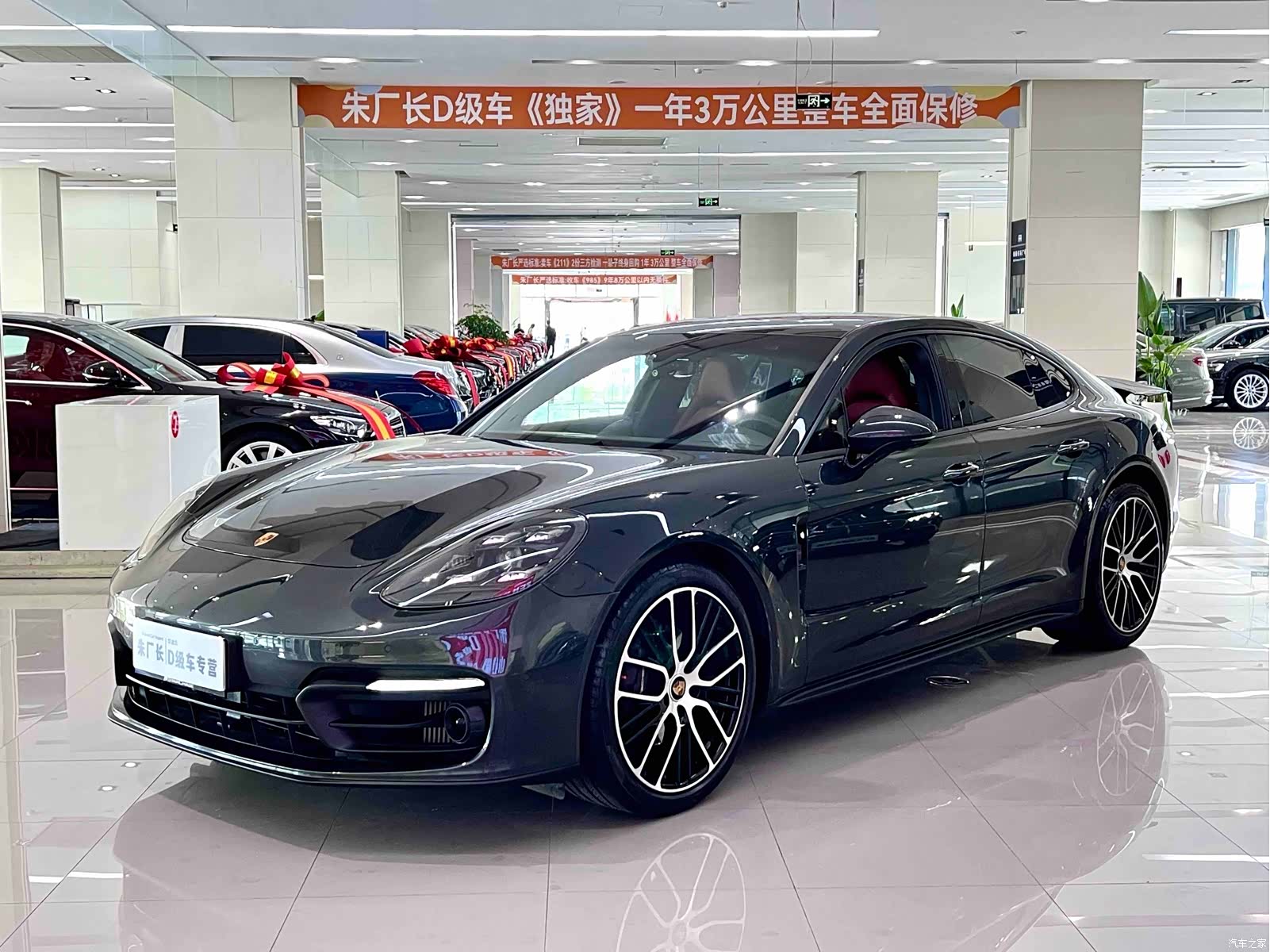 Porsche Panamera, 2021 1