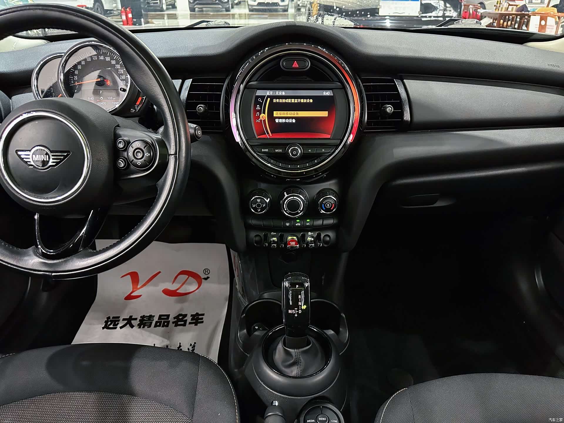 Mini ONE, 2018 11