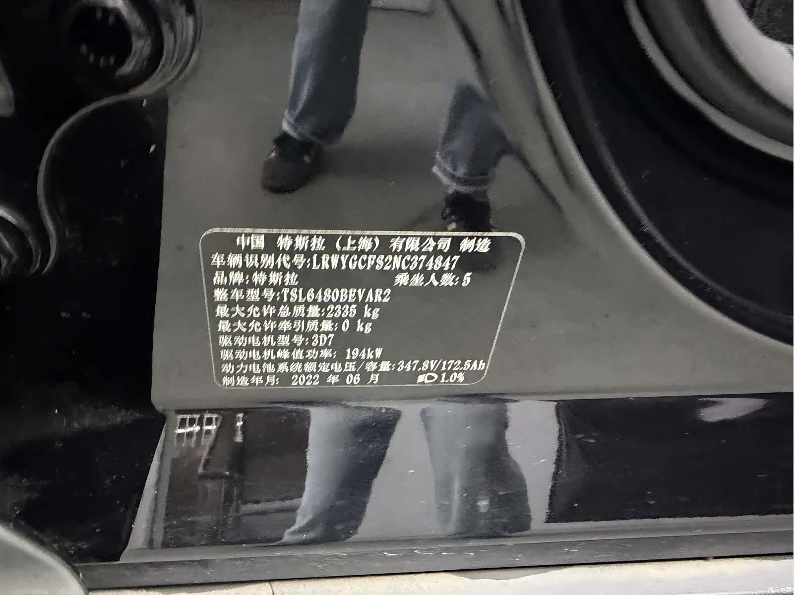 Tesla Model Y, 2022 9