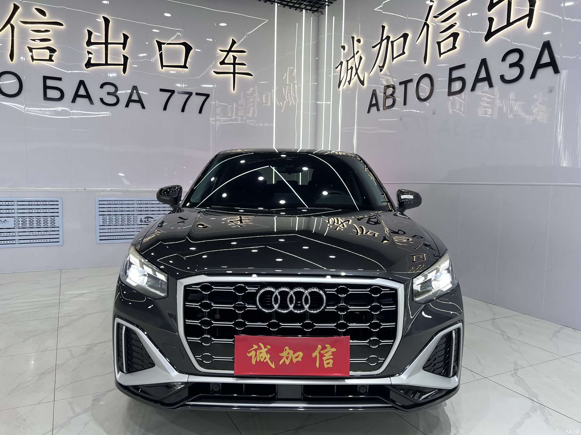 Audi Q2L, 2022 2