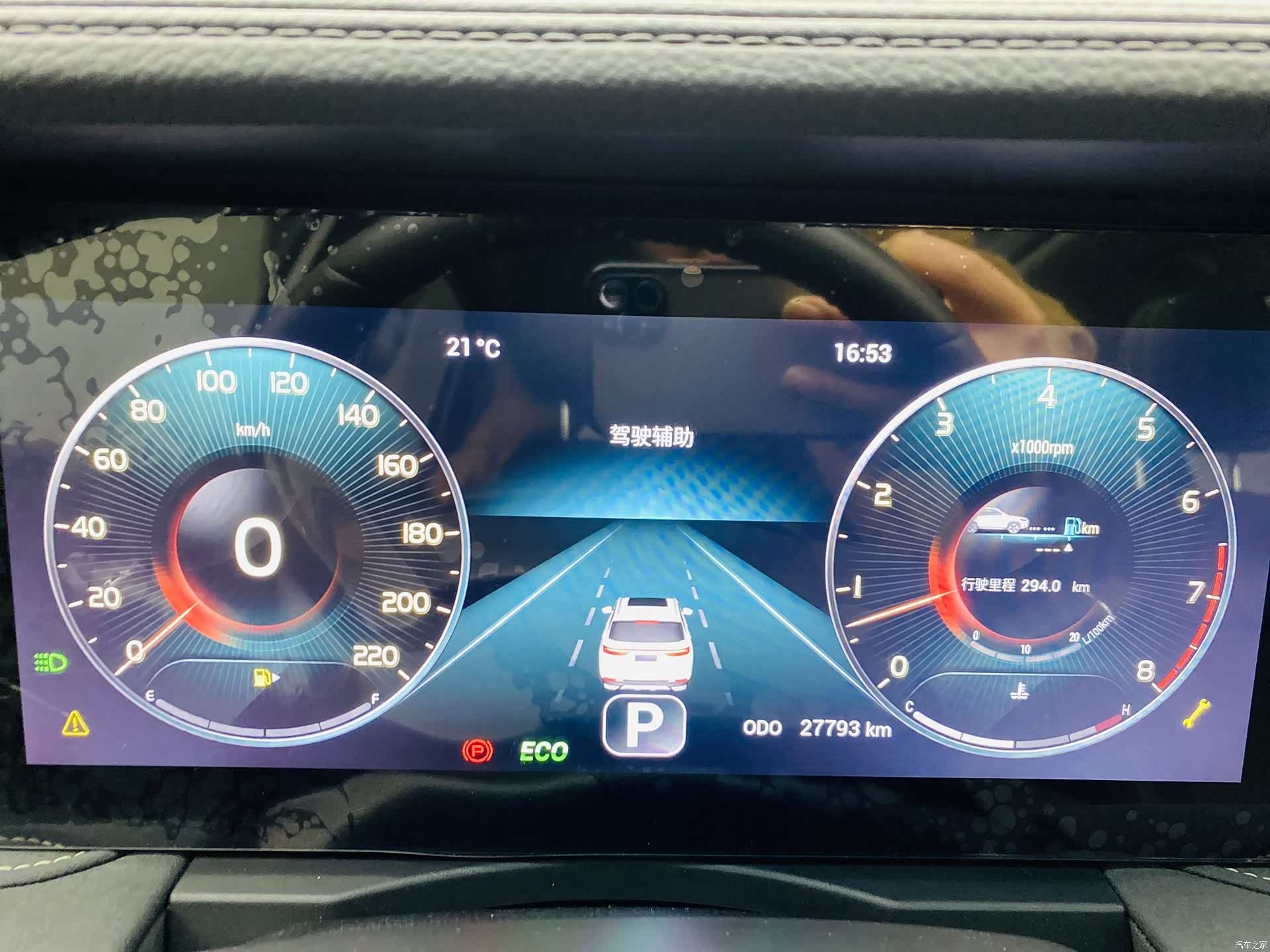 Jetour X90, 2024 9