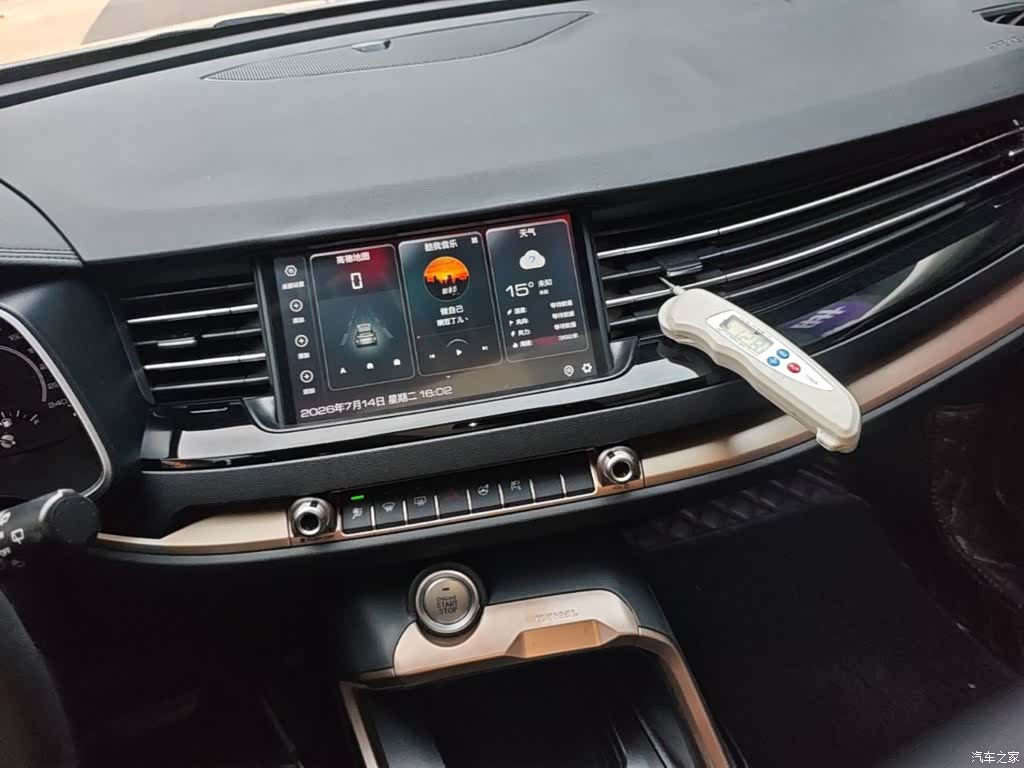 Haval H6, 2020 13