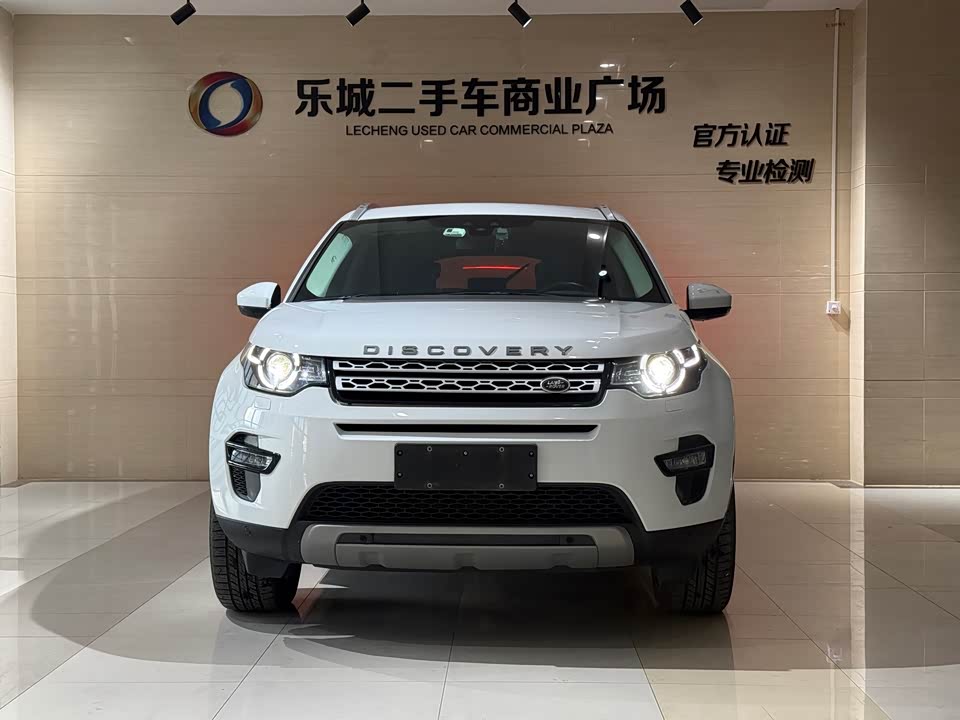 Land Rover Discover Shenxing