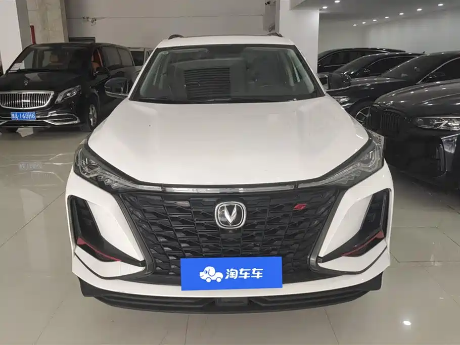 Changan CS75 PLUS