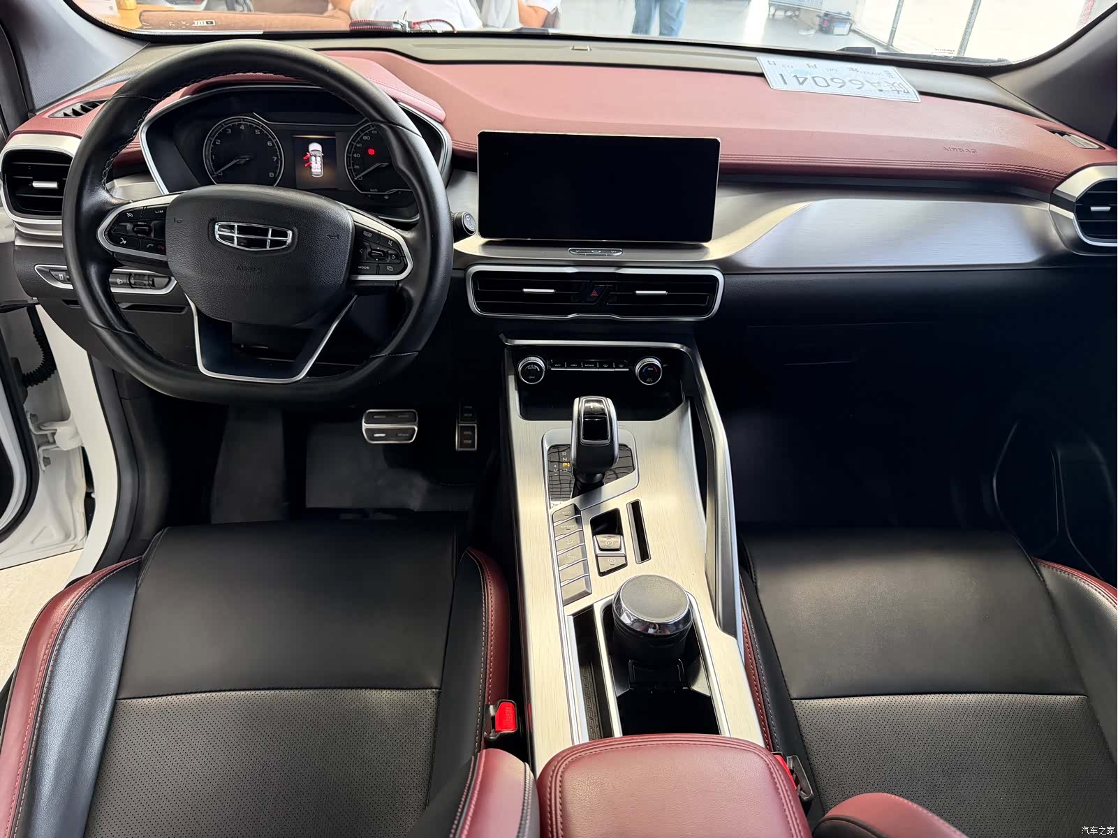 Geely Coolray, 2021 9