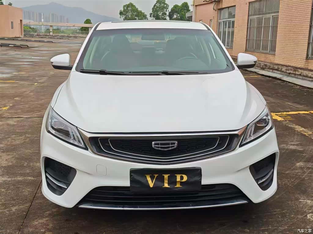 Geely Binray, 2020 2