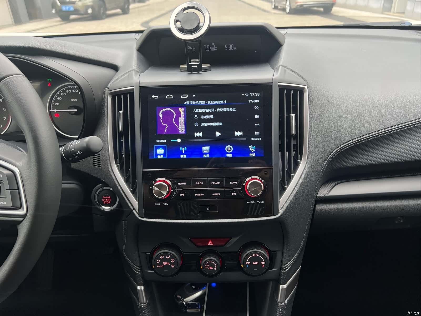 Subaru Forester, 2021 17