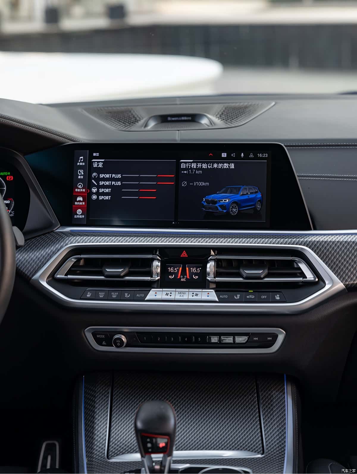 BMW X5, 2023 14