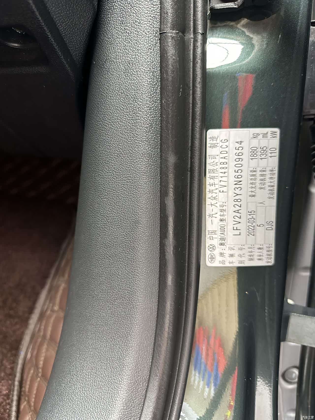 Audi A3, 2022 21