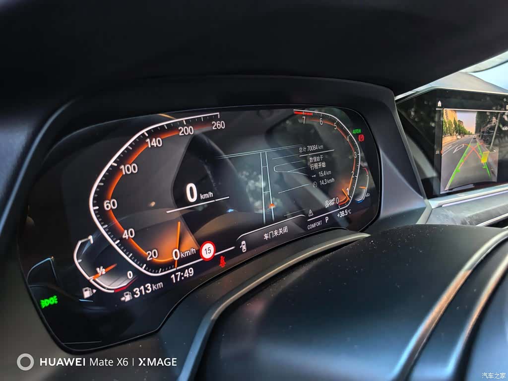 BMW X5, 2023 17
