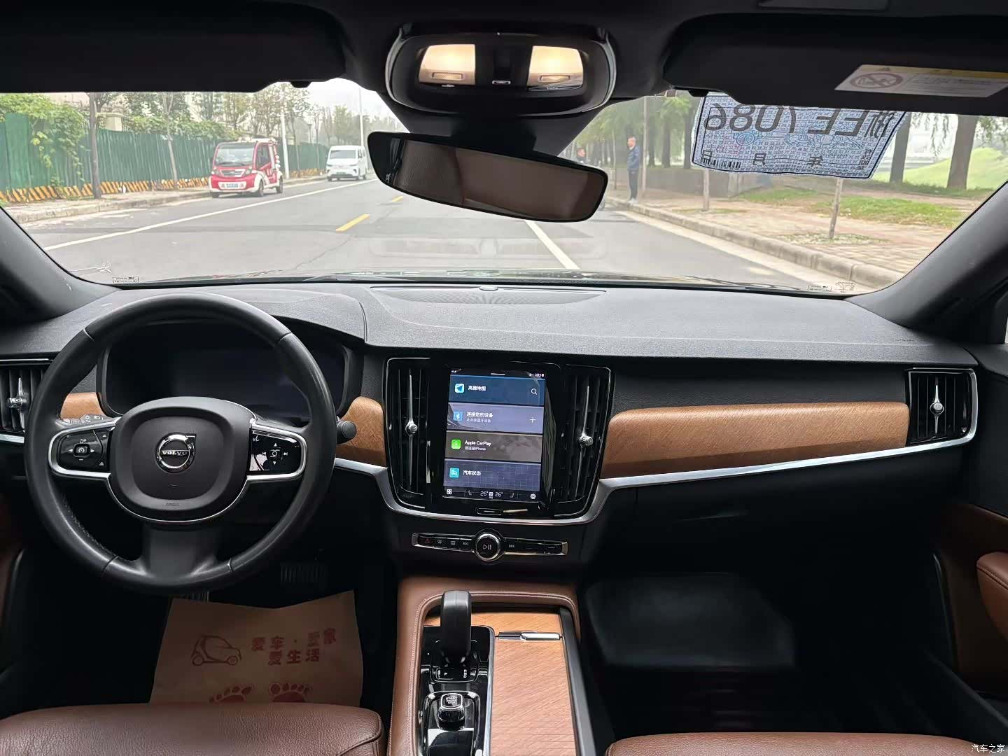 Volvo S90, 2023 6