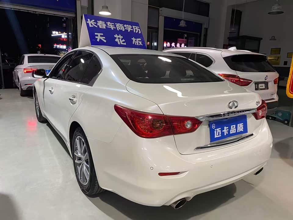 Infiniti Q50L