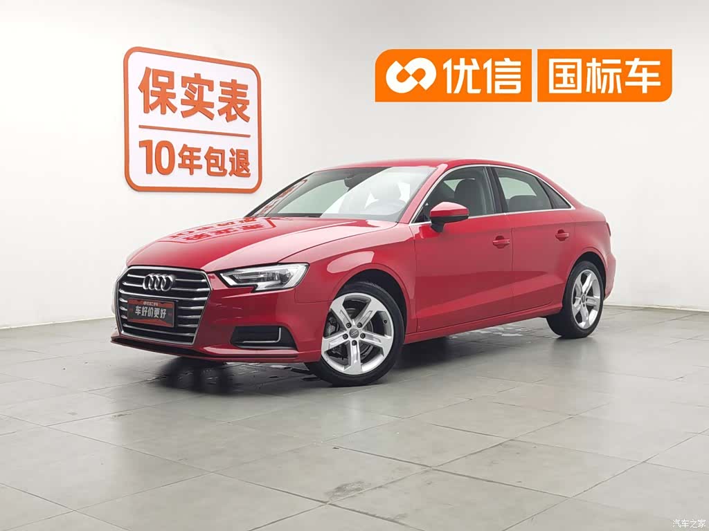 Audi A3, 2020 1