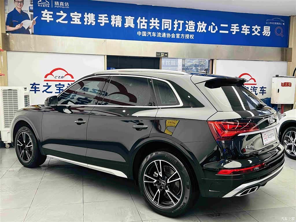 Audi Q5L, 2024 7