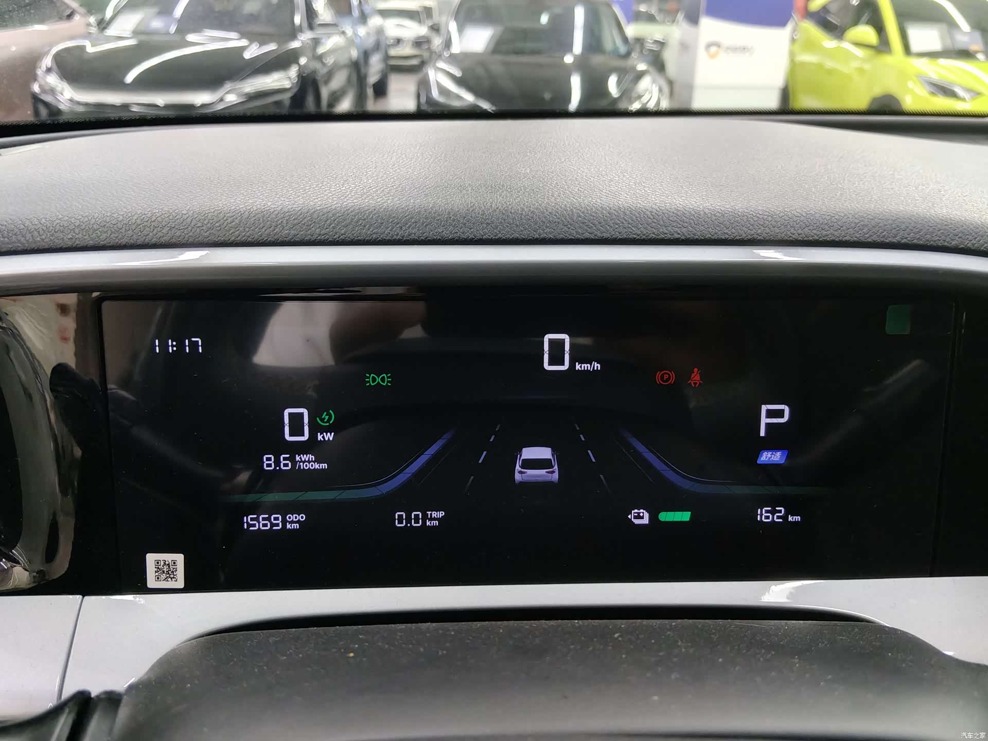 Changan E-Star, 2022 21