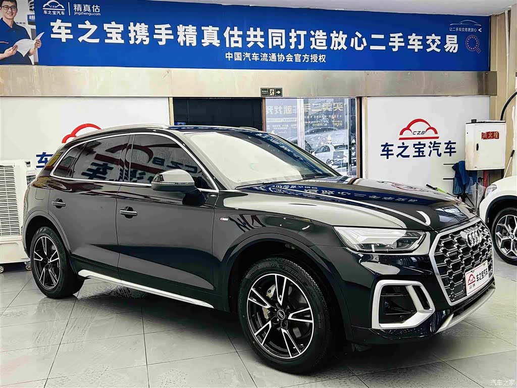 Audi Q5L, 2024 3