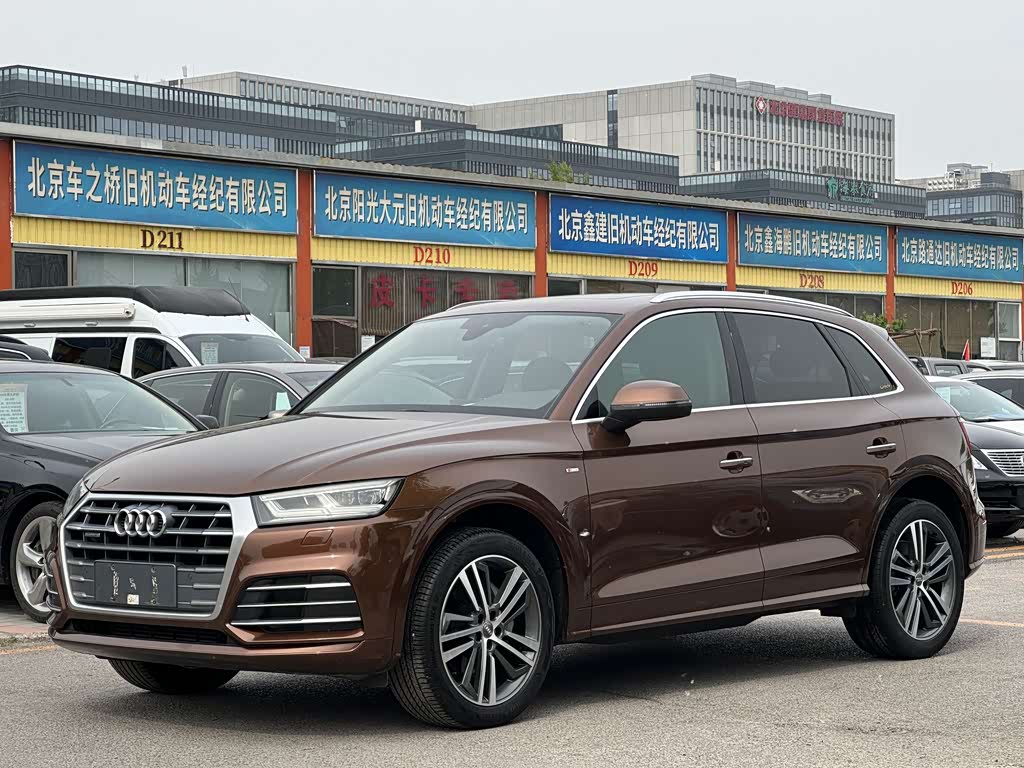 Audi Q5L