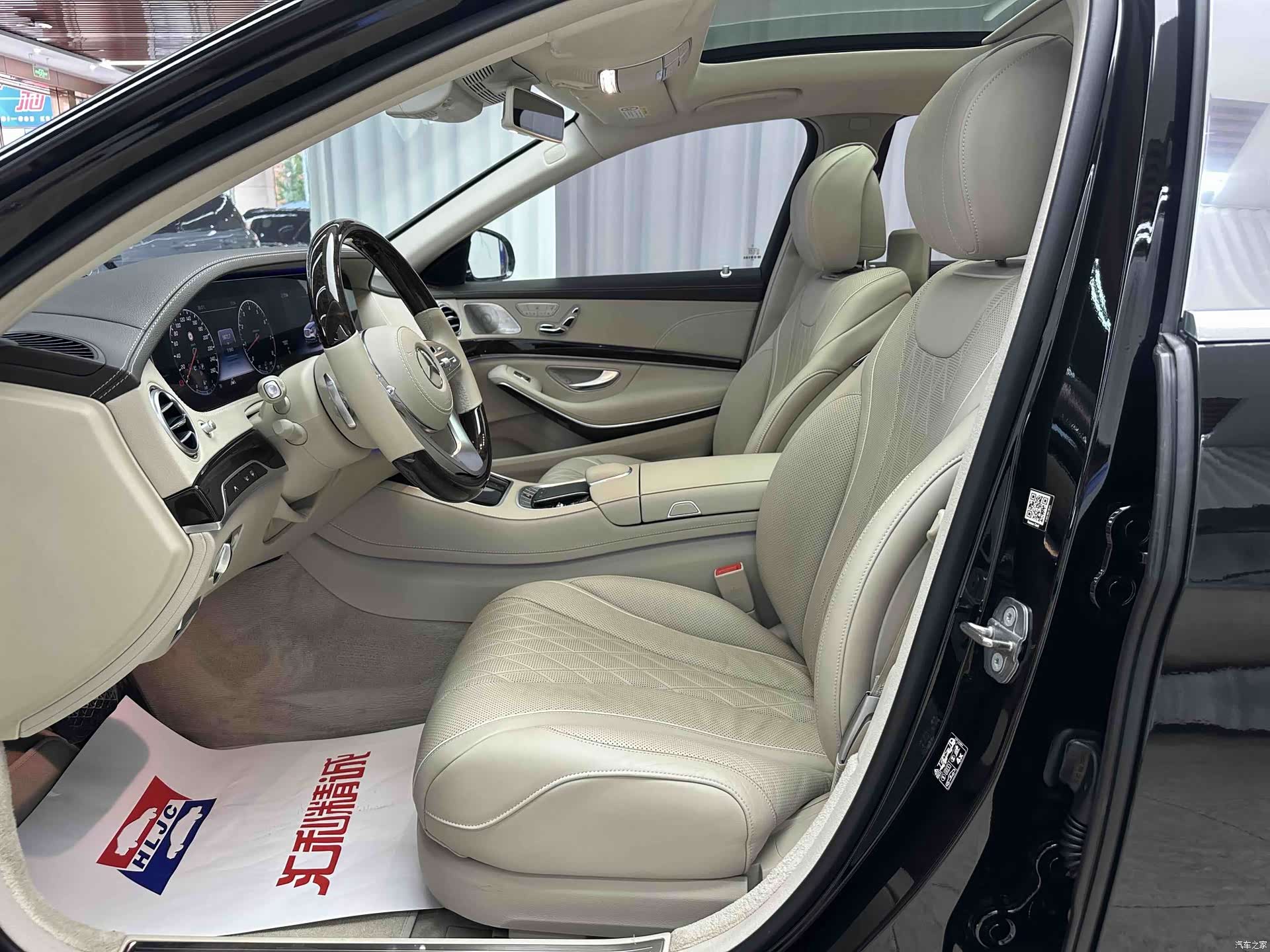 Maybach S-Class, 2020 7