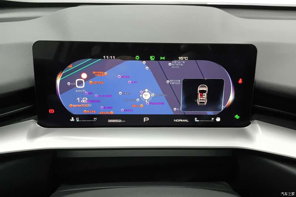 Haval H6, 2024 14