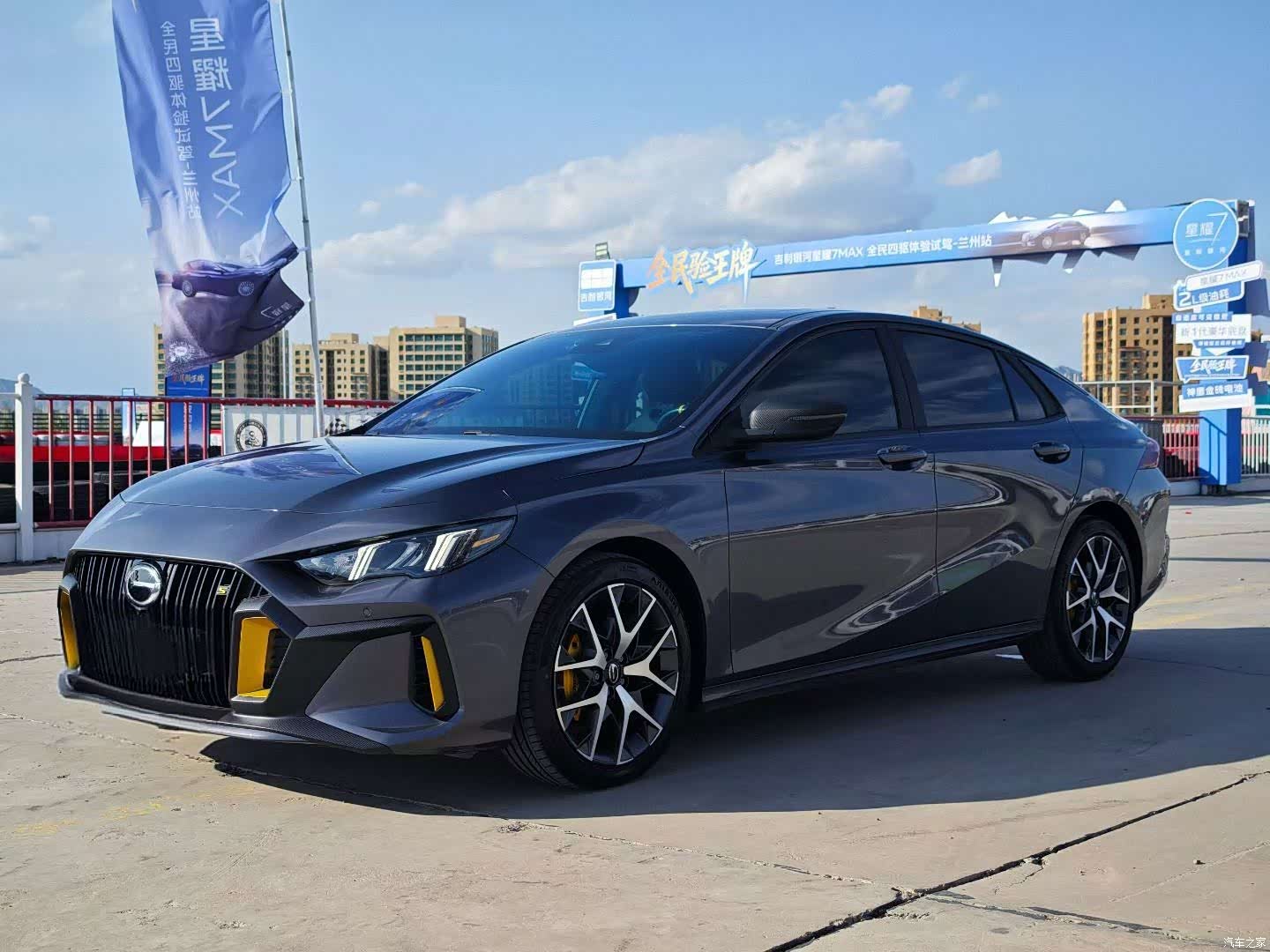 GAC Empow, 2021 1