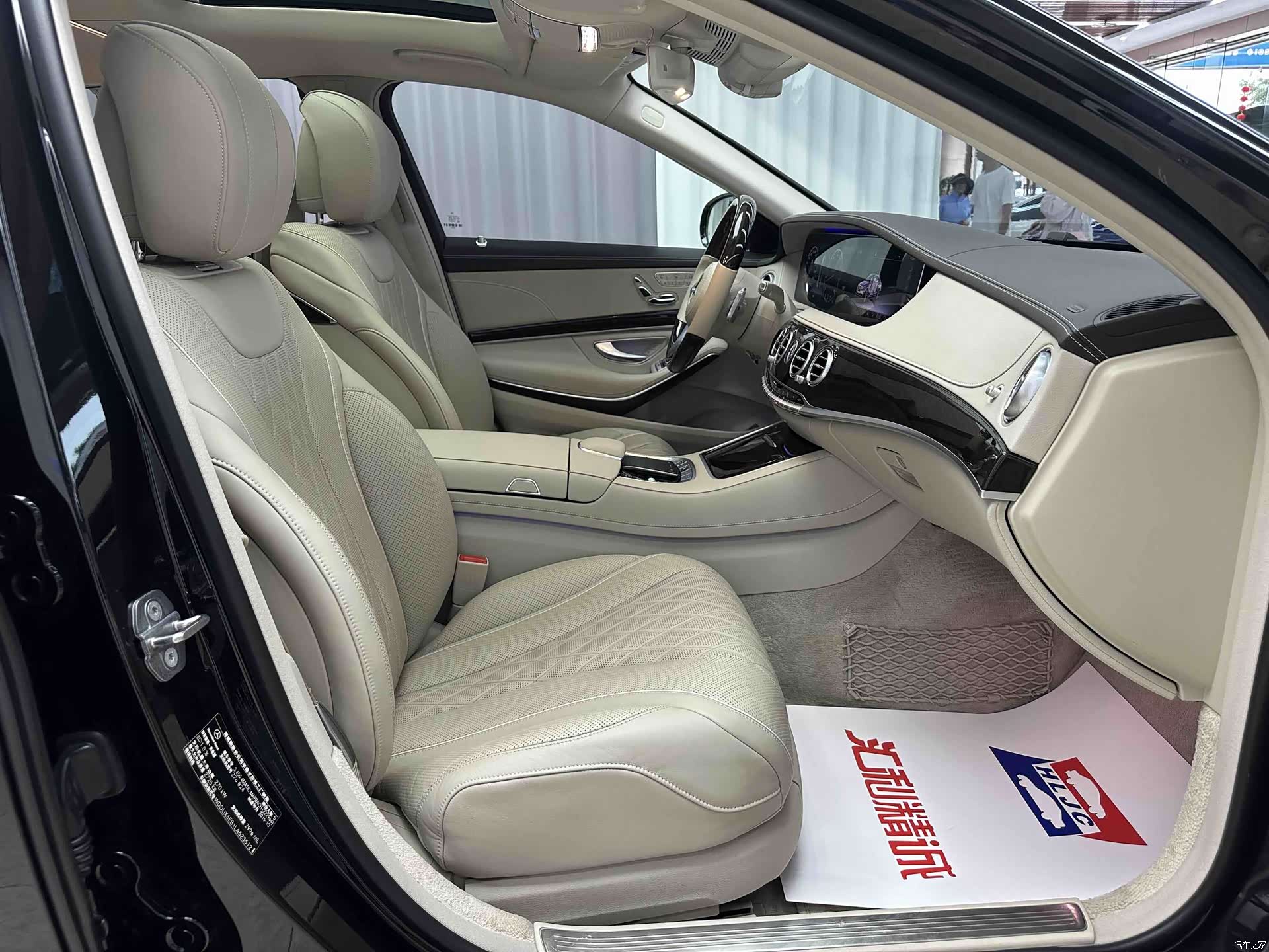 Maybach S-Class, 2020 19
