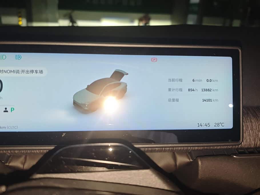 NIO EC7 NIO EC7
