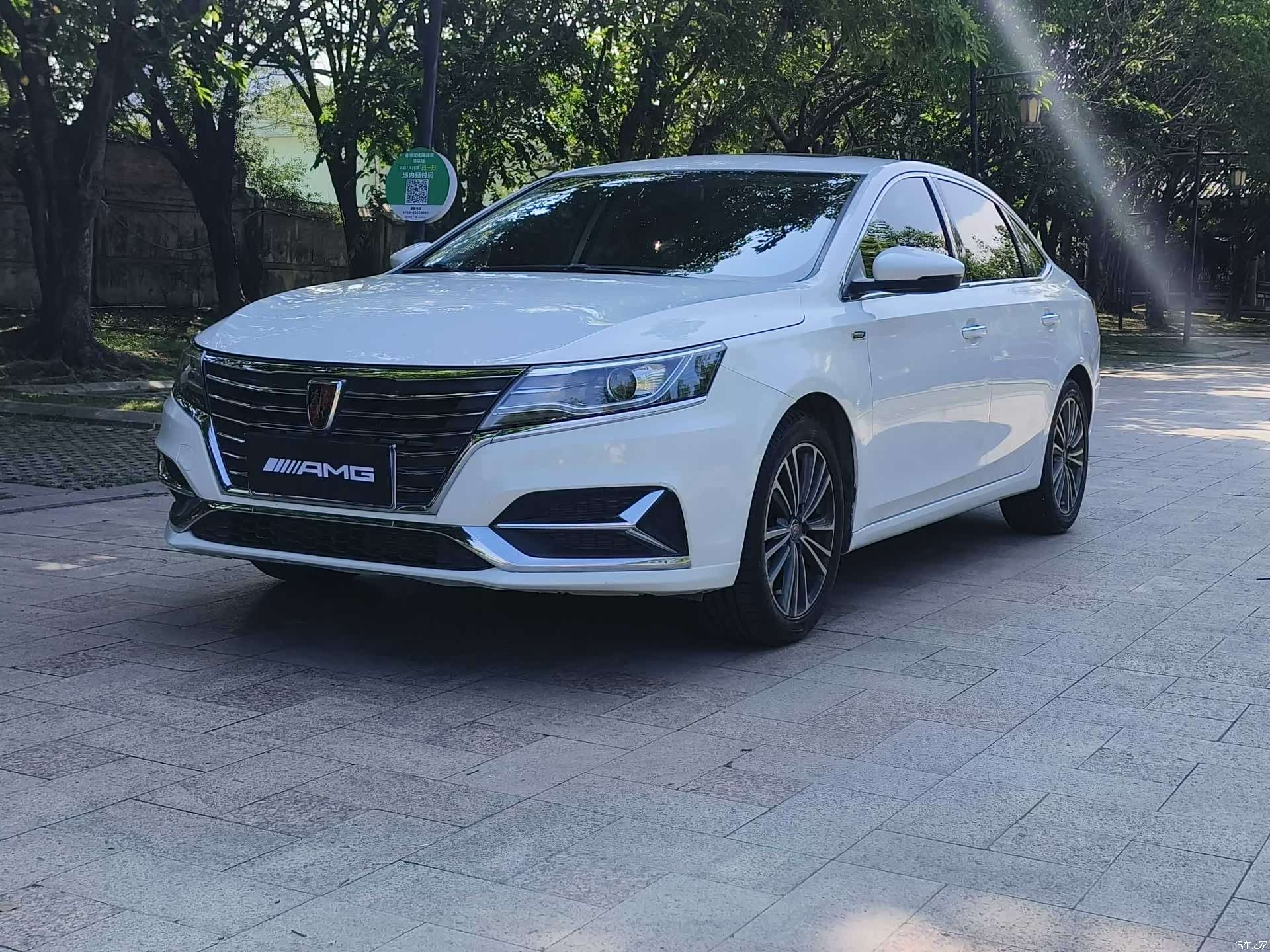Roewe i6, 2020 1