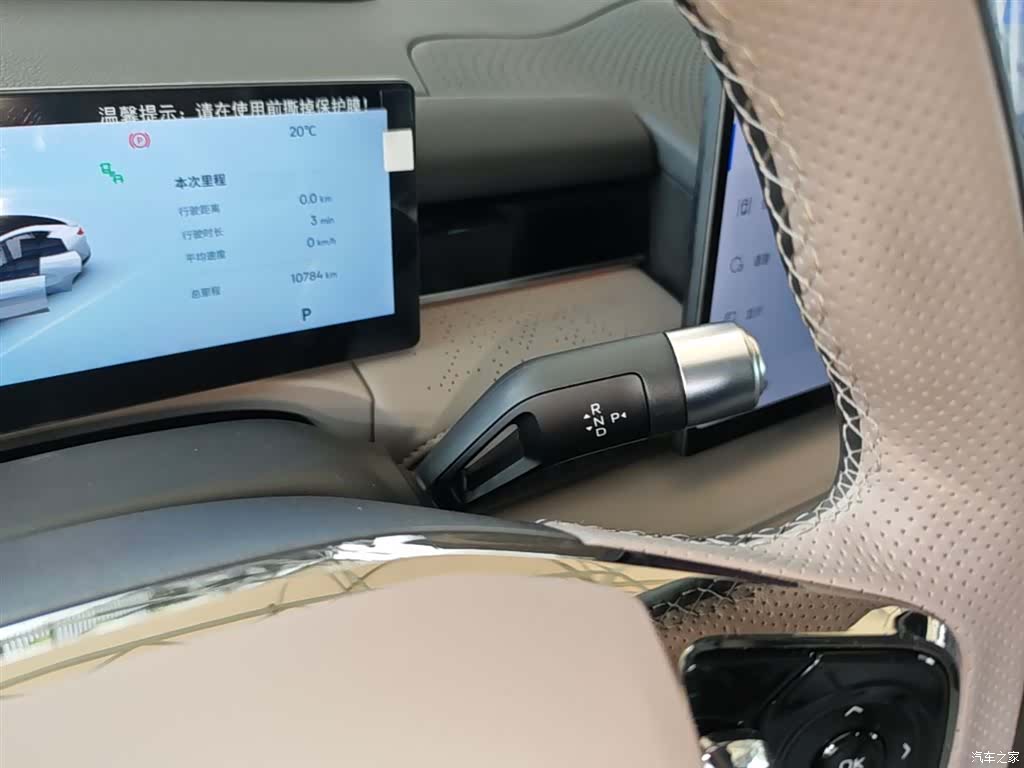 Geely 8, 2025 14