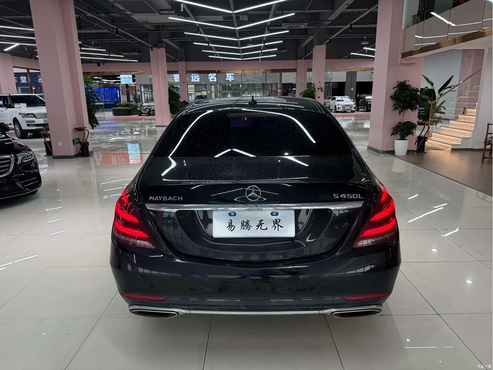 Mercedes-Benz S-Class, 2020 10