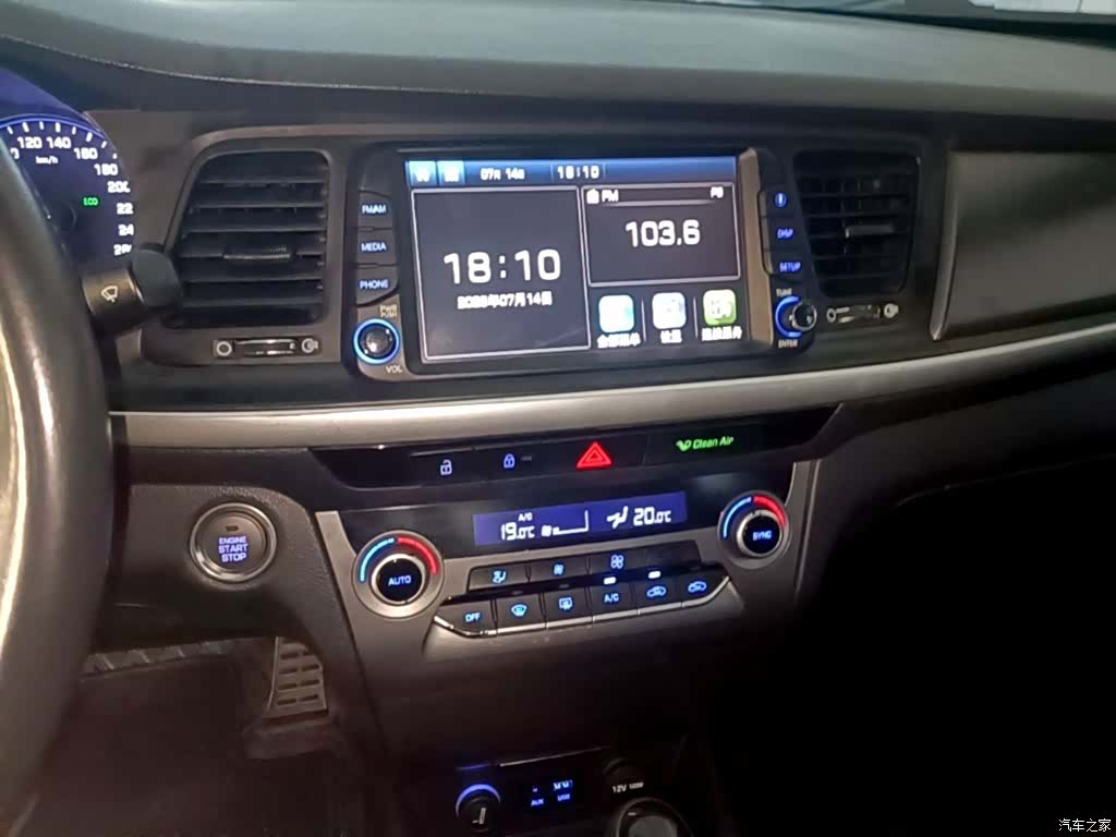 Hyundai TOP, 2017 13