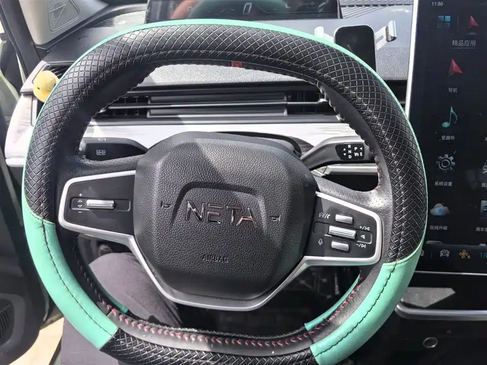 Neta Nezha V