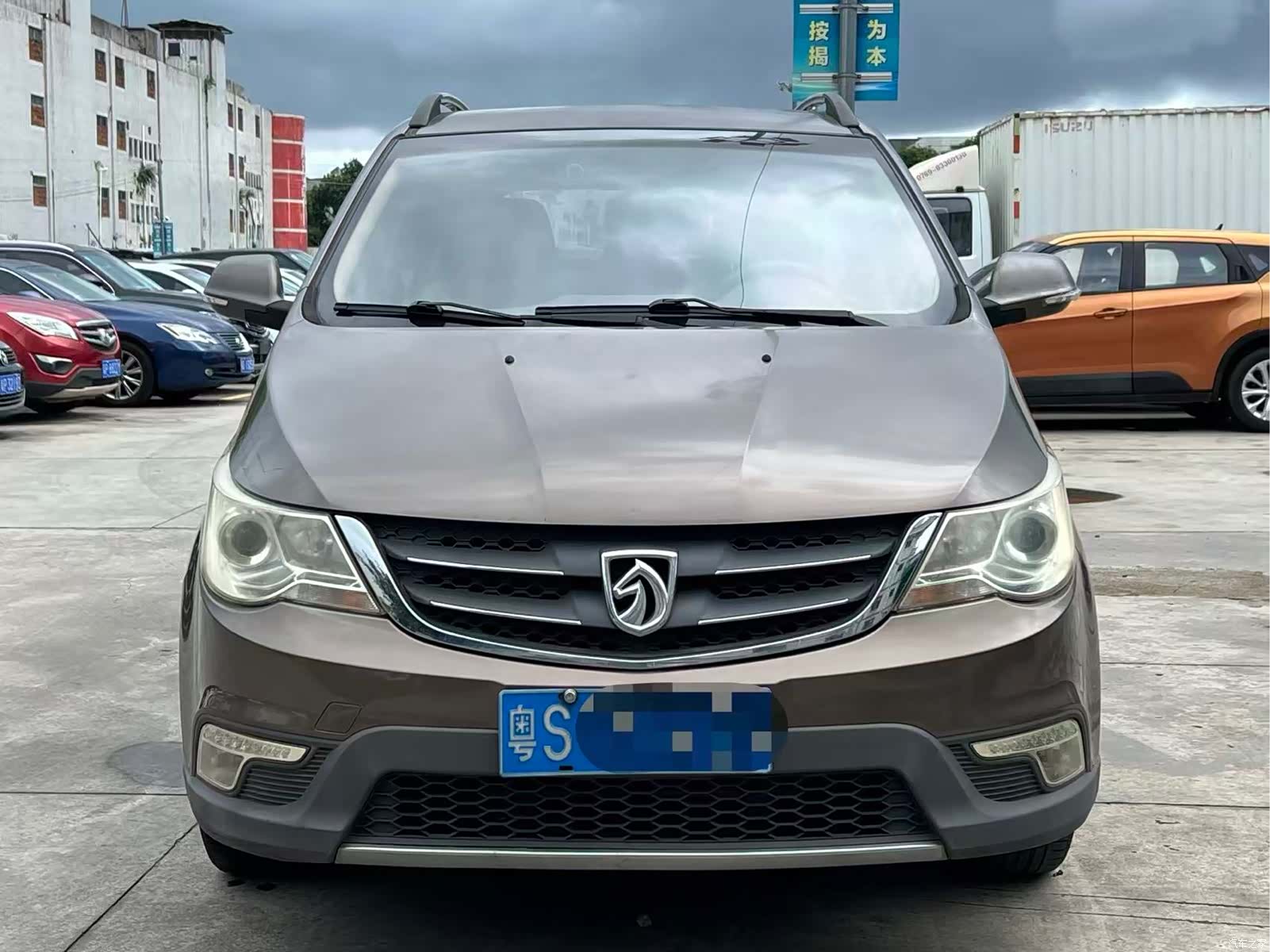 Wuling 730, 2015 2