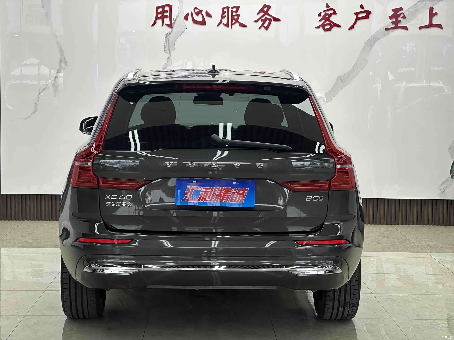 Volvo XC60, 2022 все фото