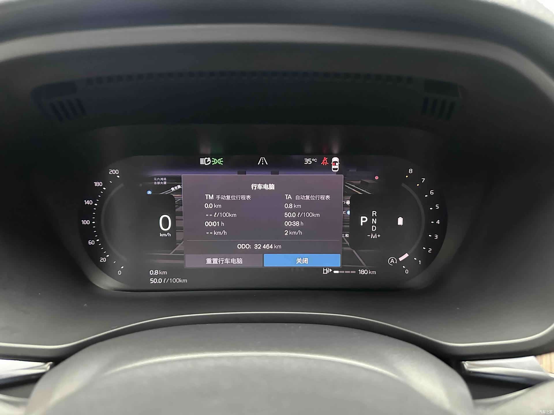 Volvo XC60, 2022 12