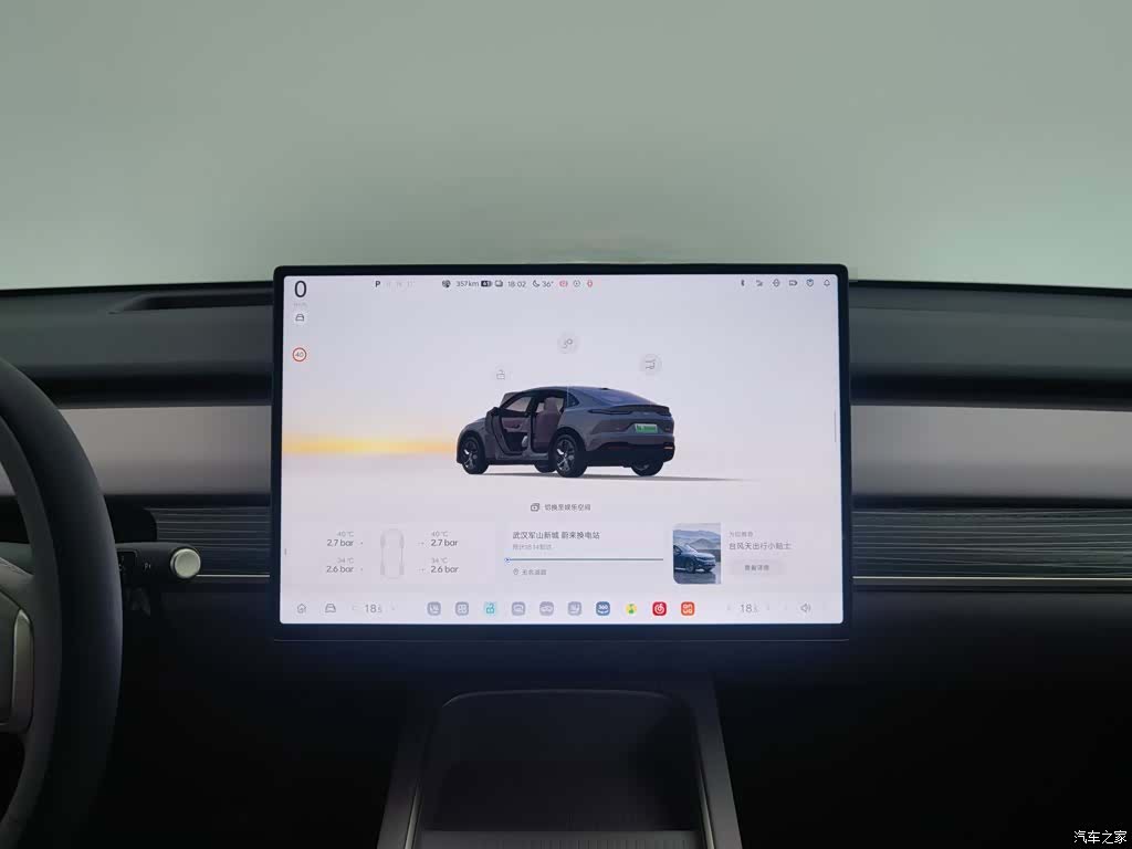NIO L60, 2026 12