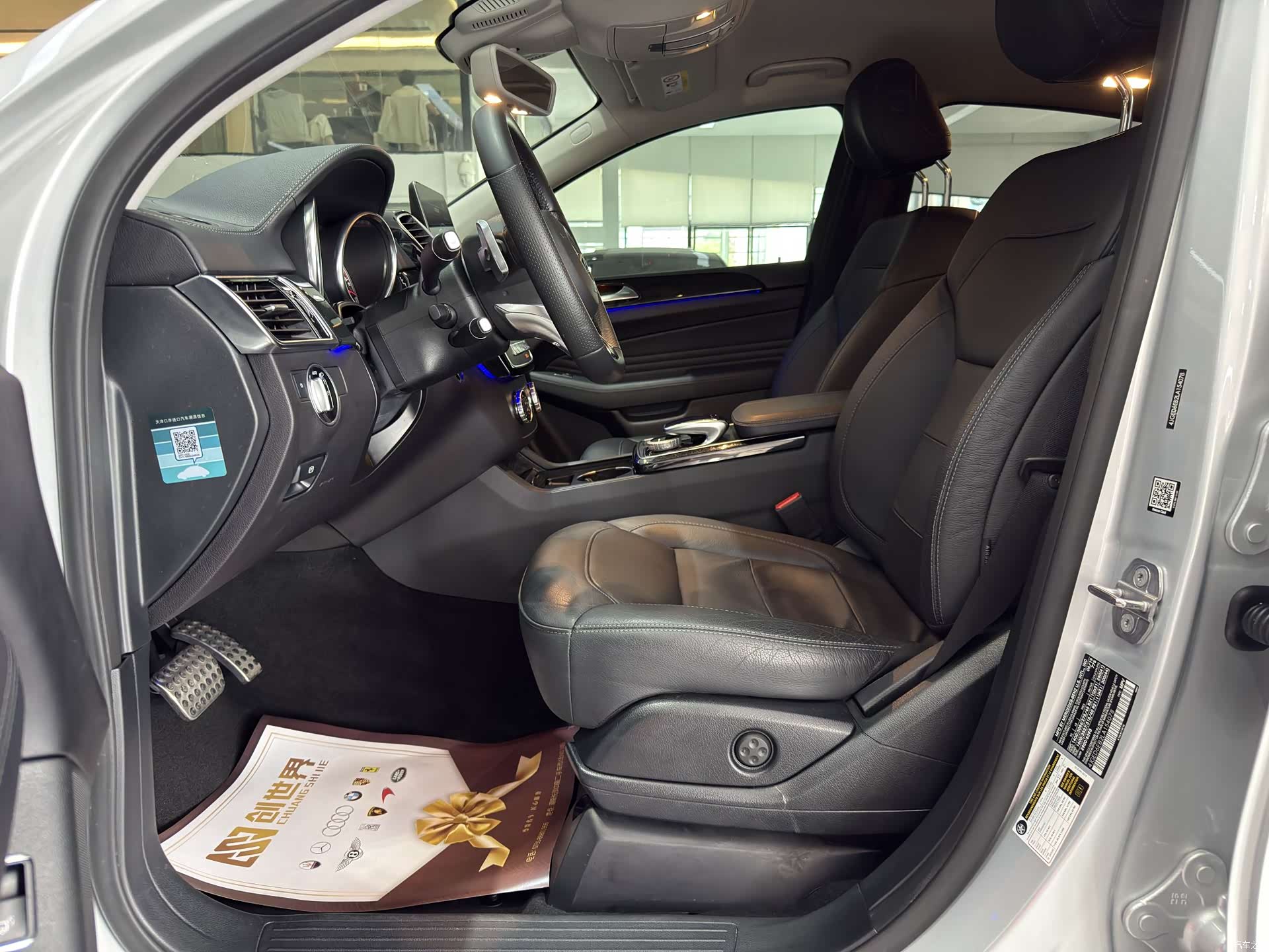 Mercedes-Benz GLE, 2020 8