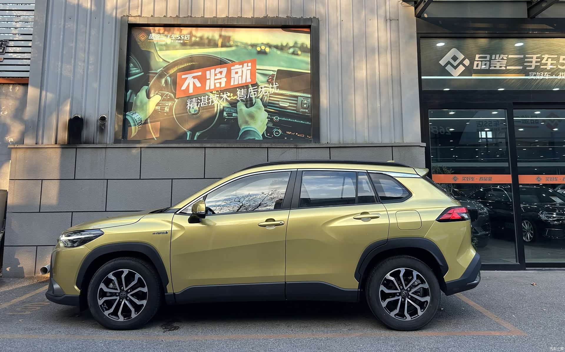 Toyota Frontlander, 2023 3