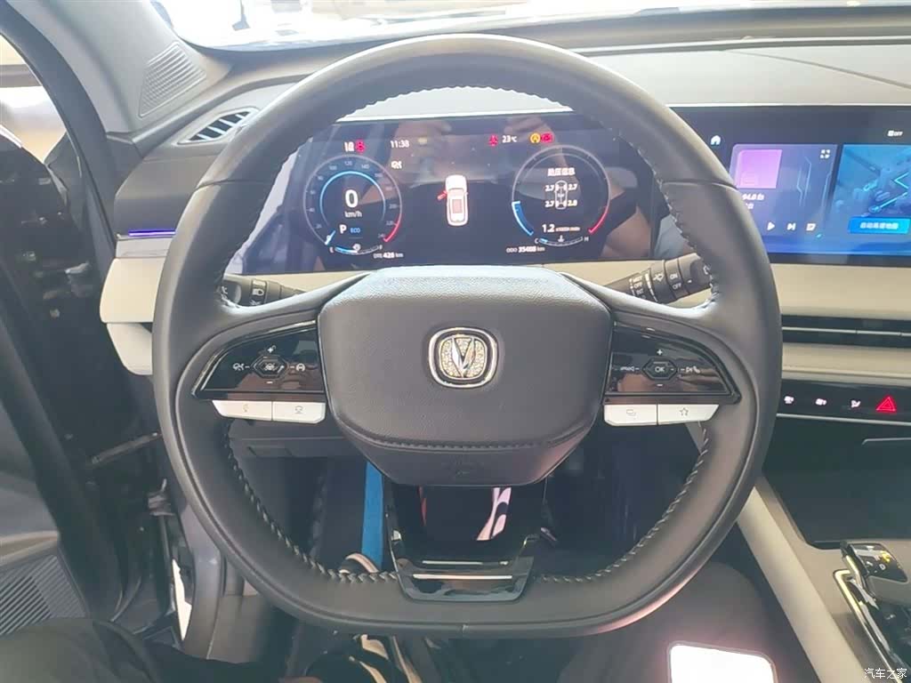 Changan CS75, 2024 11